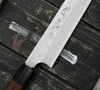 Hideo Kitaoka Shirogami#2 Satin Nóż Kiritsuke 27 cm