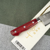 Yasuda Kotetsu VG-10 Red Nóż Szefa kuchni 20 cm