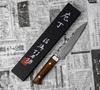 Takeshi Saji IW Nóż uniwersalny 15 cm VG-10