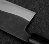 Shiro Kamo Aogami #2 Black Nóż Szefa 24 cm