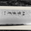Sakai Takayuki VG-10 Nashiji Nóż Szefa kuchni 24 cm