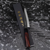 Yoshida Hamono Aogami#2/Iron Nóż uniwersalny 15 cm