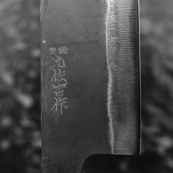 Yoshida Hamono Aogami#2/Iron Nóż Bunka 19 cm