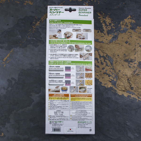 Benriner Super Standard Mandolina do warzyw i owoców 95 mm Beige