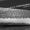 Chozaburo Wakui Shirogami#2/SS Nóż Santoku 17 cm