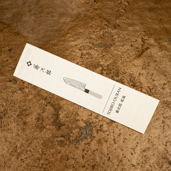 Tojiro Ouran VG-10 Damascus Nóż Santoku 16,5 cm
