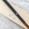 Japońskie Pałeczki do sushi Kawai Gift Set - Kurabi Brown