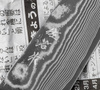 Takeshi Saji YBB Nóż uniwersalny 15 cm VG-10