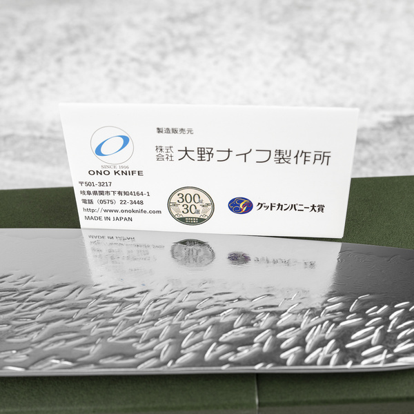 Ono Suzakze SG2 Damascus Nóż Santoku 18 cm