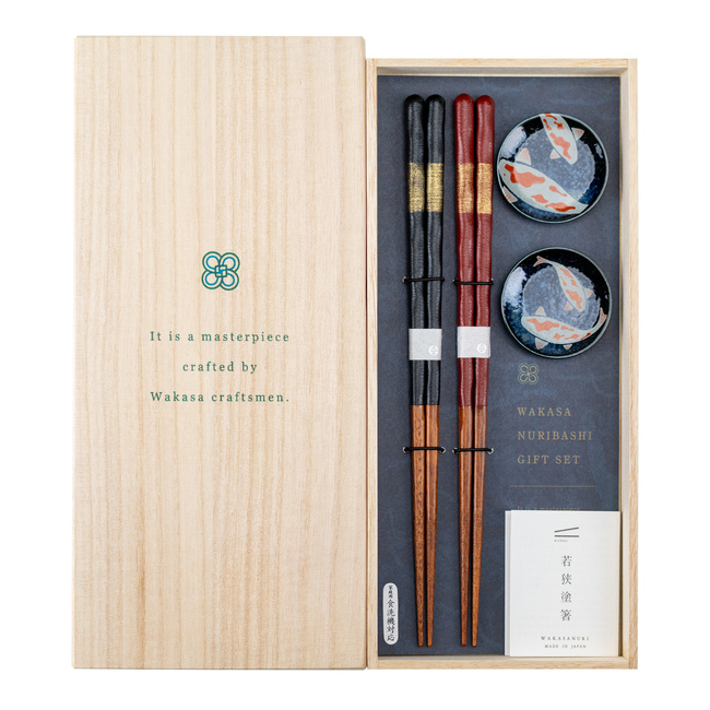 Zestaw Japońskich Pałeczek do sushi Kawai - Nishiki Goi