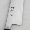 Hatsukokoro Komorebi Aogami#1/Iron Damascus Nóż Szefa kuchni 21 cm
