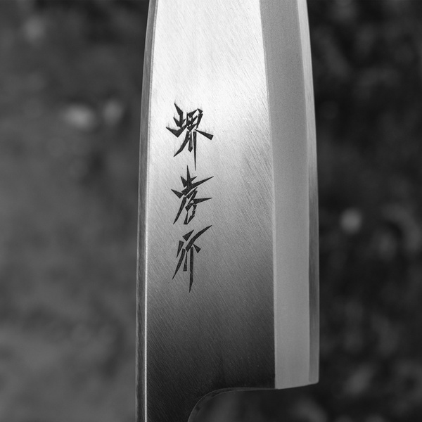 Sakai Takayuki AUS-8 Nóż Deba 16,5 cm