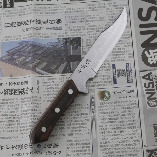 Kanetsune Aogami#2 Seseragi-Clip 2nd 12,5 cm