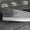 Hatsukokoro Kokugei Aogami#1/Iron Nóż uniwersalny 12 cm