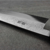 Fujiwara Shirogami#1/SS Magnolia Nóż uniwersalny 15 cm