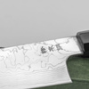 Sukenari SG2 Damascus Nóż Santoku 18,5 cm