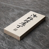 Satake Unique Shirogami#2 Zestaw Nóż Santoku + Nakiri