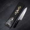 Kunio Masutani VG-10 Hammered Damascus Nóż Szefa kuchni 18 cm