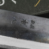 Hatsukokoro Kokugei Aogami#1/Iron Nóż Szefa kuchni 24 cm