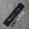 Takeshi Saji YBB VG-10 Nóż Nakiri 17 cm