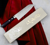 Kunio Masutani VG-10 Nóż Santoku 17 cm