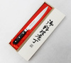 Satake Daichi Nóż do porcjowania 20cm