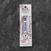 Kanetsune "Five Stars" BL Obcinacz do paznokci 8,4 cm