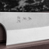 Yoshimi Kato Ginsan/SS Nashiji Nóż Szefa kuchni 18 cm