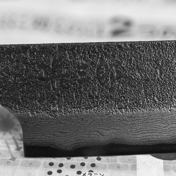 Chozaburo Sekisou Shirogami#2/Iron Nóż uniwersalny 15 cm