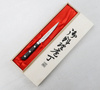 Satake Daichi Nóż uniwersalny 12 cm