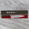 Nakagawa Gingami Nóż Szefa kuchni 24 cm