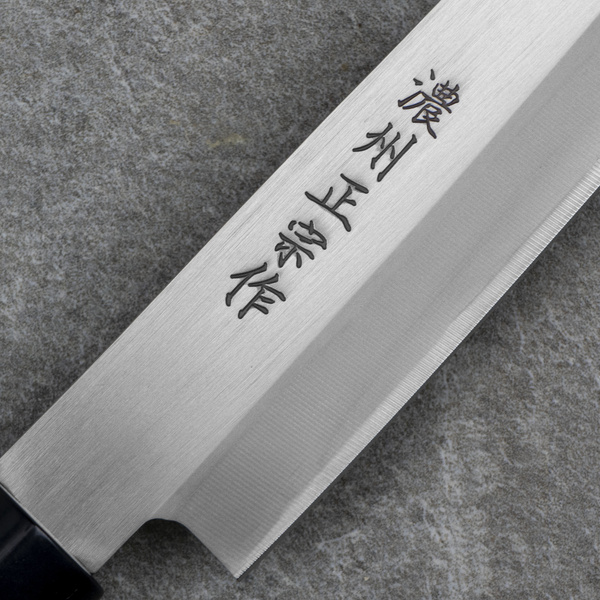 Satake Megumi 420J2 Nóż Yanagi-Sashimi 21 cm