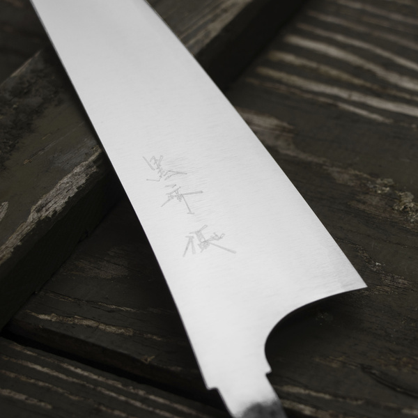 Yu Kurosaki HAP40 Blank Nóż Szefa kuchni 21 cm