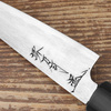 Sakai Tohji Hagane Shirogami#2/Iron Nóż uniwersalny 12 cm