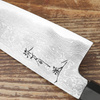 Sakai Tohji Suminigashi Hagane Shirogami#2/Iron Nóż Santoku 16,5 cm