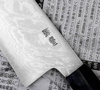 Shigeki Tanaka Gingami Nóż Szefa kuchni 24 cm