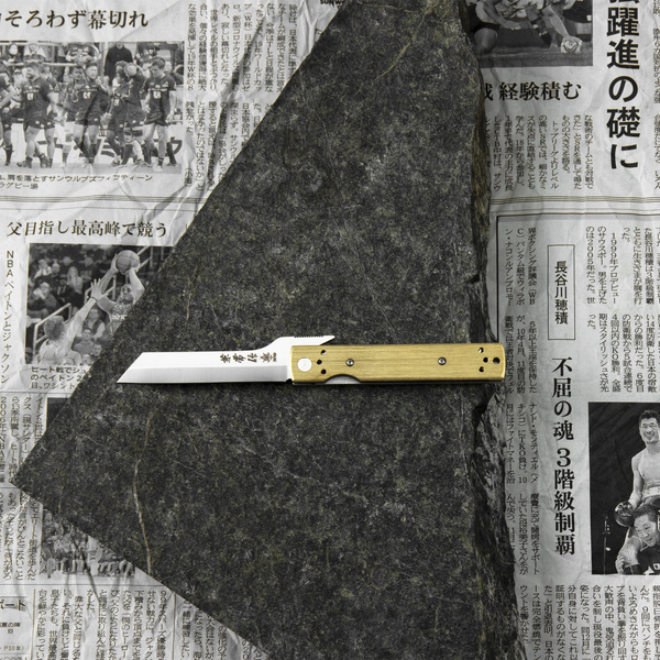 Nóż kieszonkowy Higonokami Kanetsune AUS-8 Tanzaku-Tou 7,2 cm