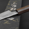 Hatsukokoro Ryusui Aogami#2/Iron Nóż Kiritsuke Gyuto 20 cm