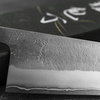 Yoshikane Shirogami#2/SS Nashiji Nóż Bunka 16,5 cm
