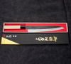 Tsukasa Hinoura Shirogami Nóż Sujihiki 24 cm