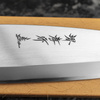 Sakai Takayuki 8A PC Nóż Deba 18 cm