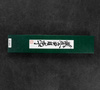 Shigeki Tanaka Gingami Nóż Santoku 16,5 cm