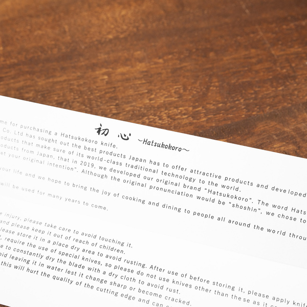 Hatsukokoro Hikari SLD Nóż uniwersalny 13 cm