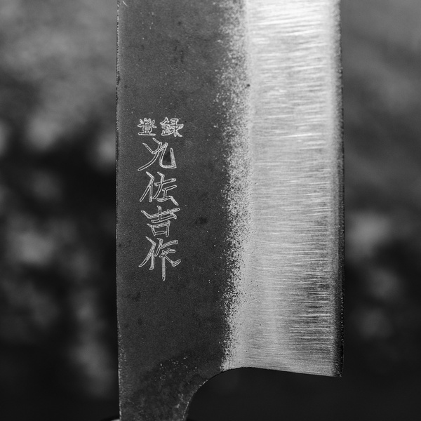 Yoshida Hamono Aogami#2/Iron Nóż uniwersalny 15 cm