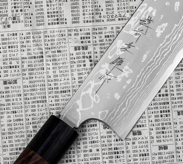 Hideo Kitaoka Shirogami#2 Satin Nóż Usuba 18 cm