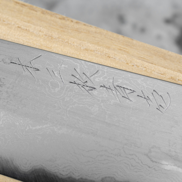 Naoki Mazaki Hon-Sanmai Aogami#1/Iron Damascus Nóż Szefa kuchni 21 cm