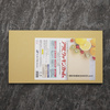Asahi Home deska do krojenia 400x230x13 mm