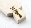Tarka do Wasabi Grater "S"