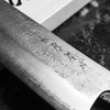 Matsubara Aogami#2/SS Hammered Nóż Nakiri 16 cm