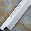 Satake Cutlery Mfg Aogami#2 Pro Nóż Yanagiba 27 cm
